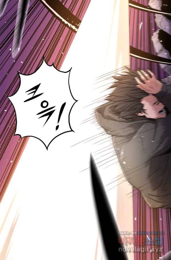 지옥에서 독식 31화 51