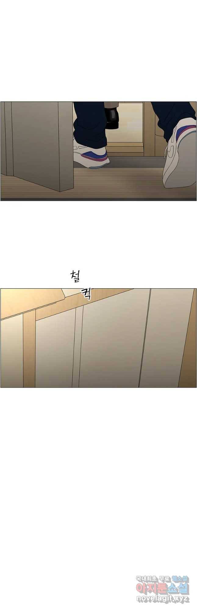 비밀 사이 90화 9