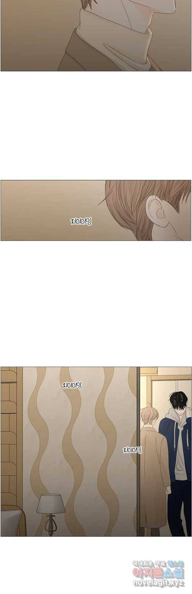 비밀 사이 90화 19