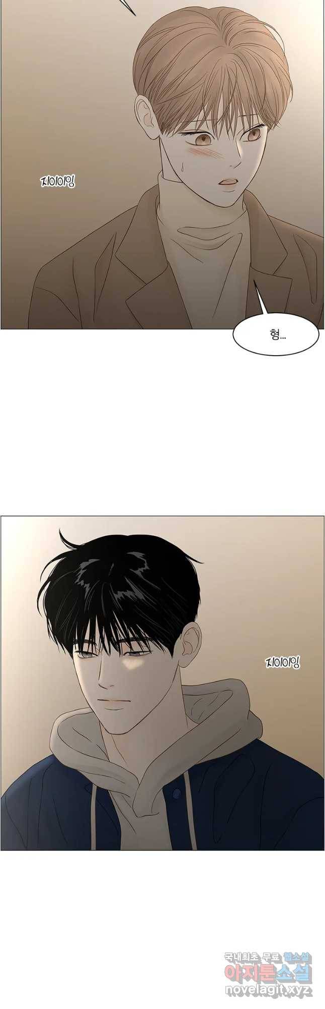 비밀 사이 90화 21