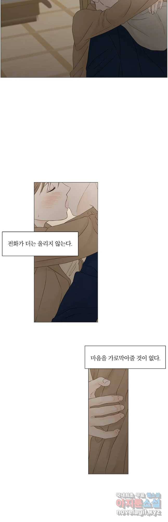 비밀 사이 90화 26