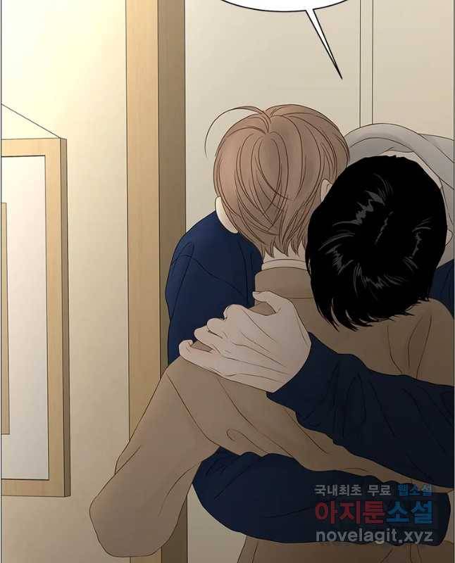비밀 사이 90화 30