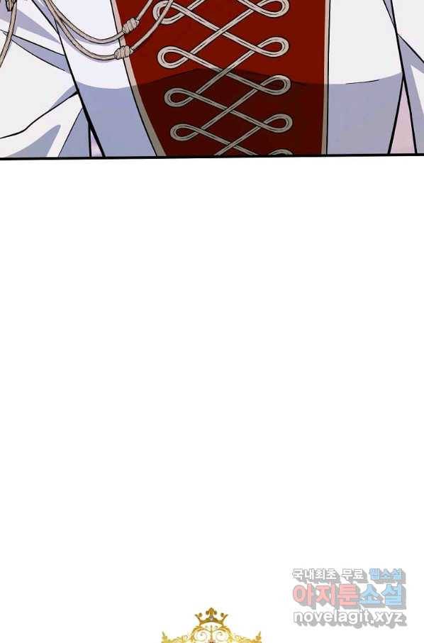 악녀는 두 번 산다 111화 7
