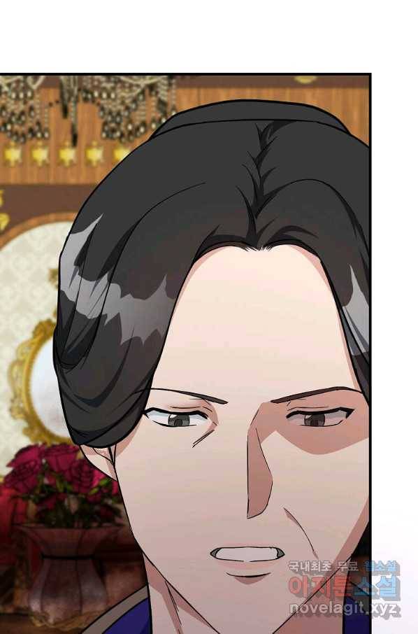 악녀는 두 번 산다 111화 9