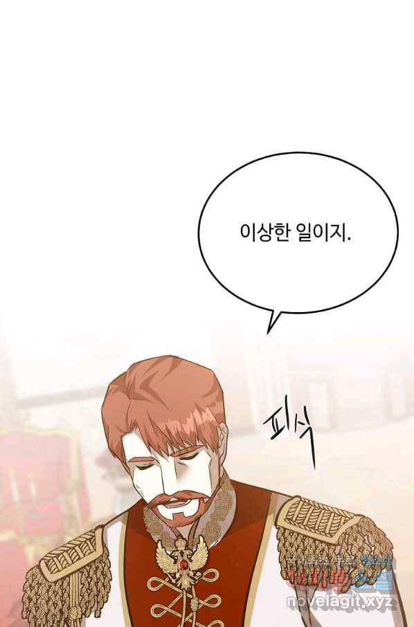 악녀는 두 번 산다 111화 20