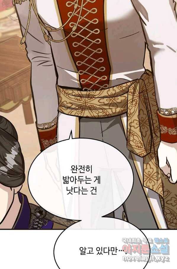 악녀는 두 번 산다 111화 21