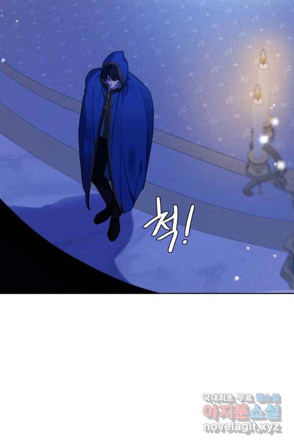나는 남주의 전 여친이었다 66화 58