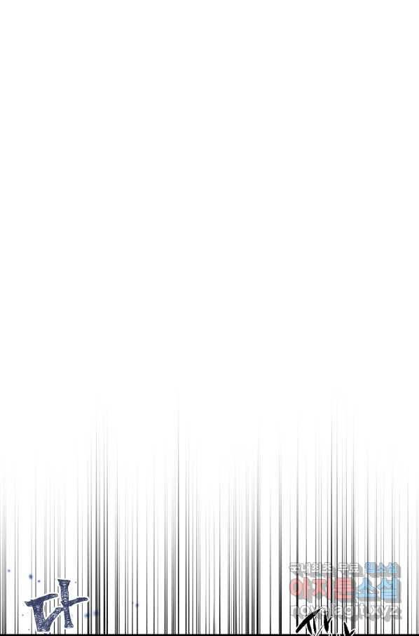 스폰테 데이 24화 8