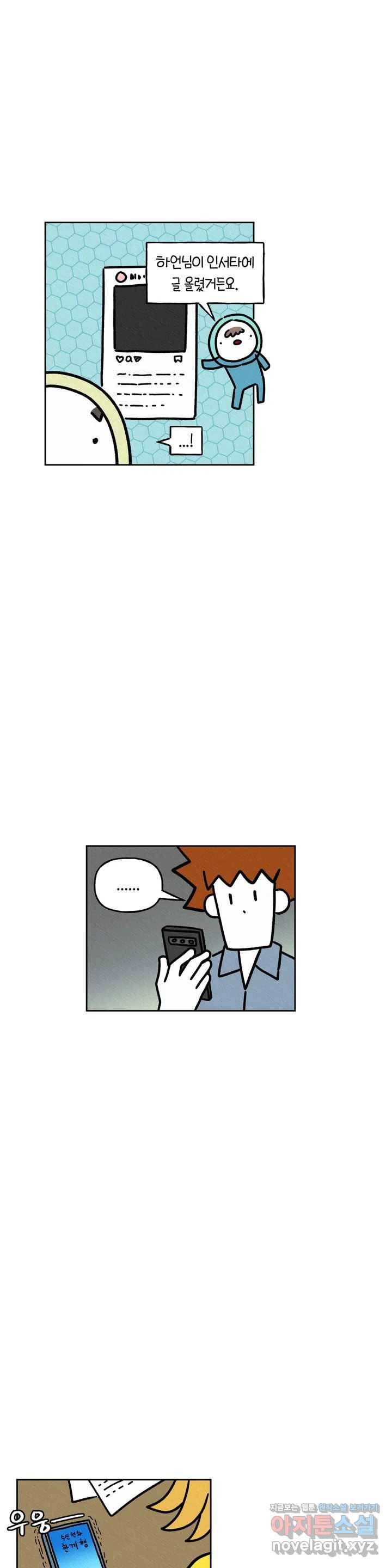 구독한 식탁 32화 12