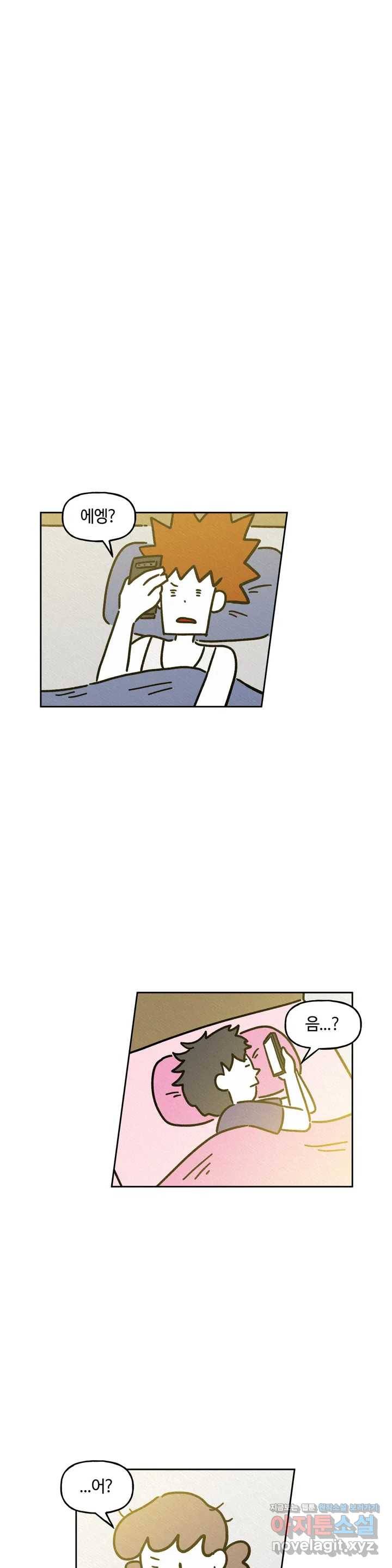 구독한 식탁 32화 20