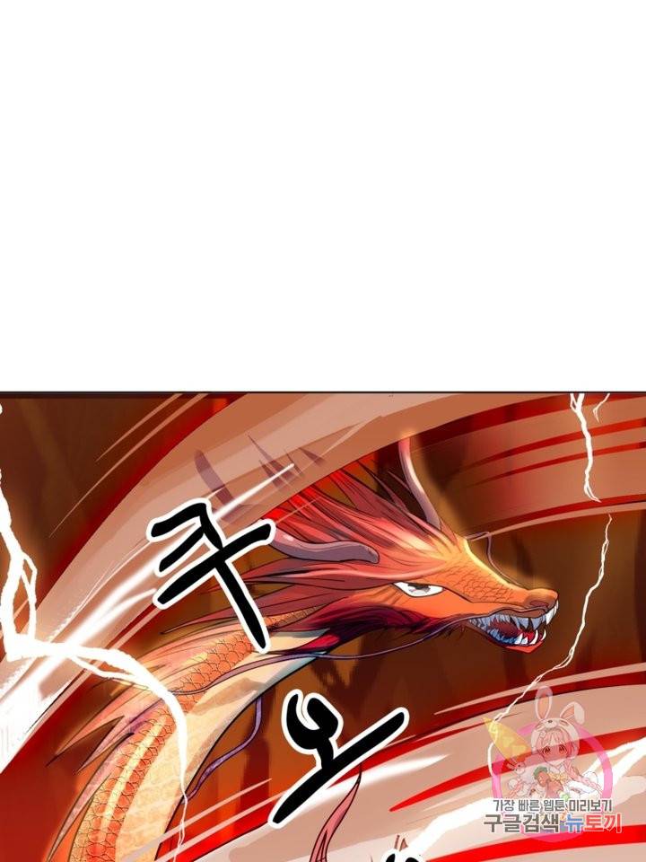 혈맥신공 15화 7