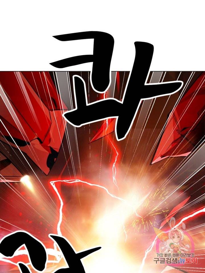 혈맥신공 15화 34