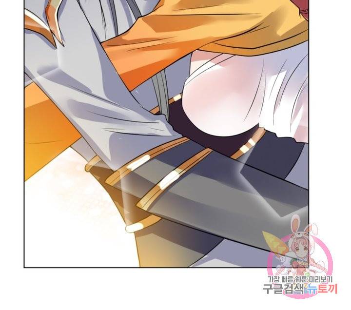 혈맥신공 15화 52