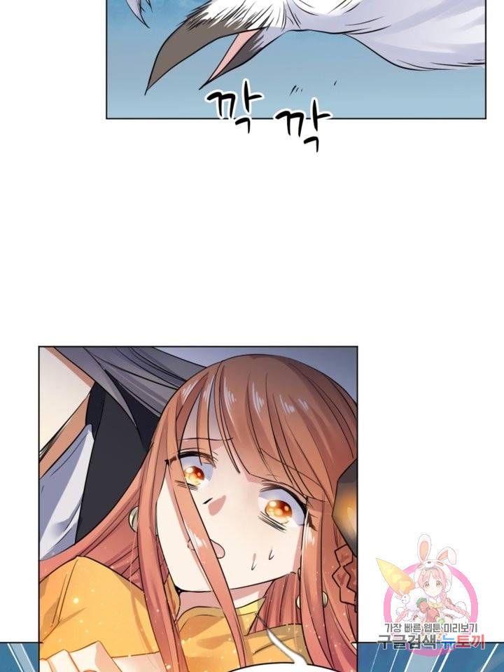 혈맥신공 15화 62