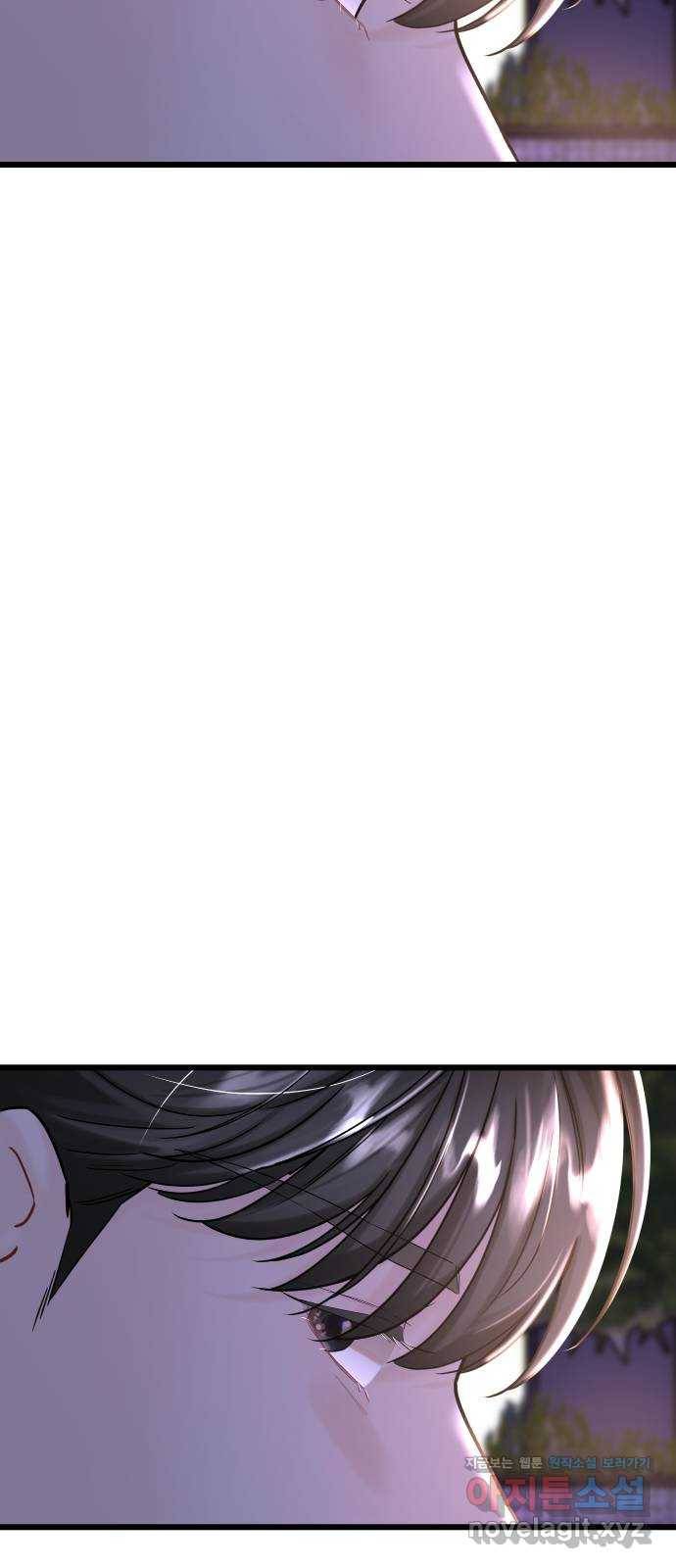 1을 줄게 29화 39