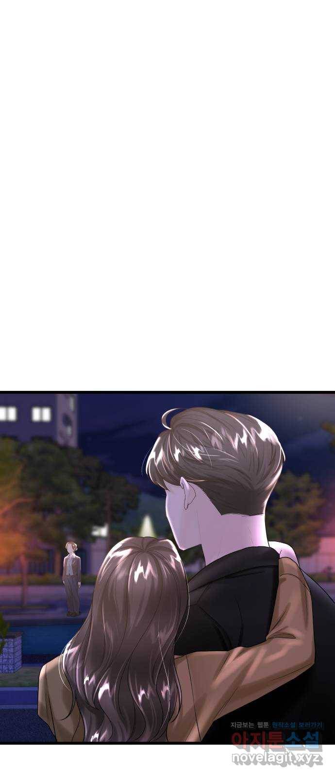 1을 줄게 29화 40
