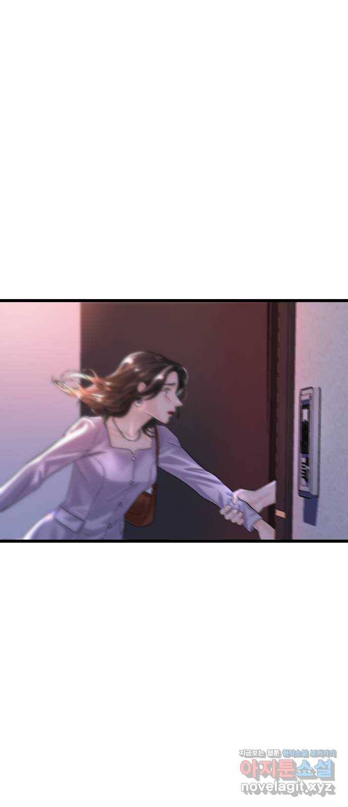 1을 줄게 29화 68