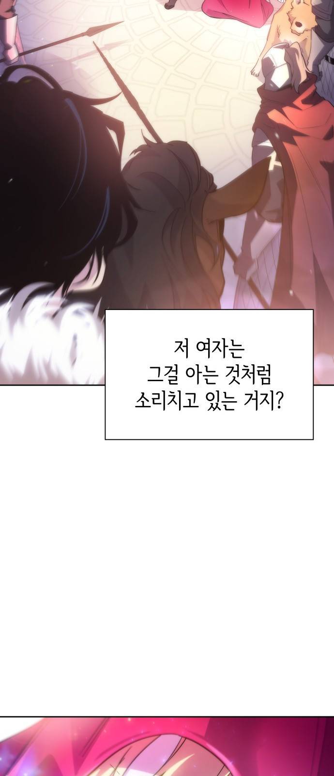 필리아로제 : 가시왕관의 예언 24화. 예언의 궤도(2) 8