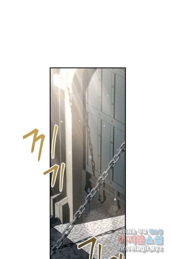 결혼 장사 23화 12