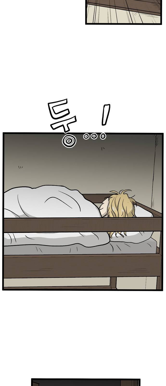 집이 없어 156화. 추석과 체육대회 (9) 8