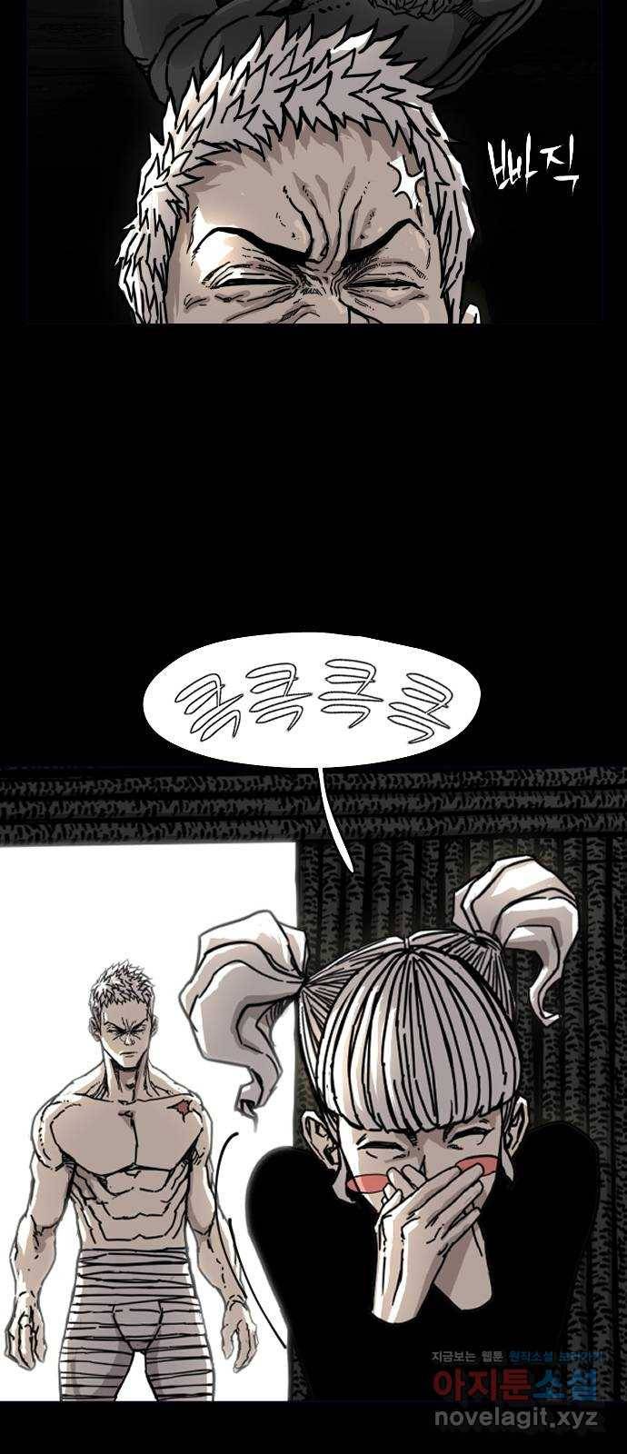 헬58 161화 9