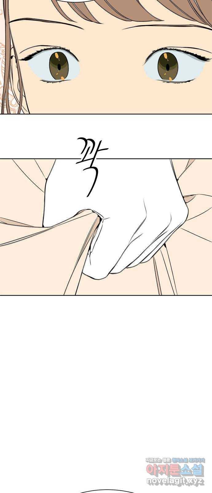 정년이 133화 7