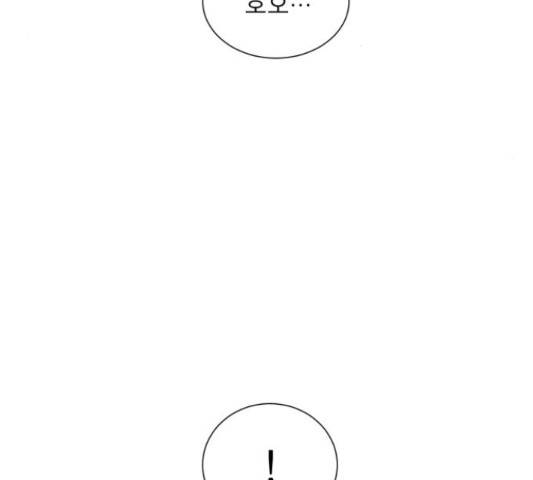 견우와 선녀 116화 9