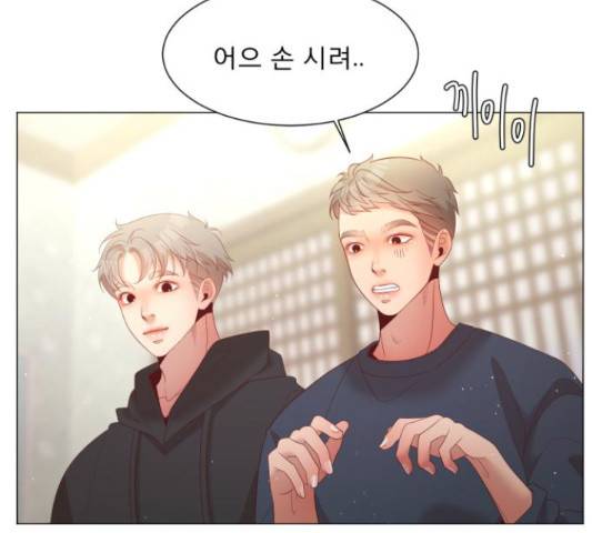 견우와 선녀 116화 12