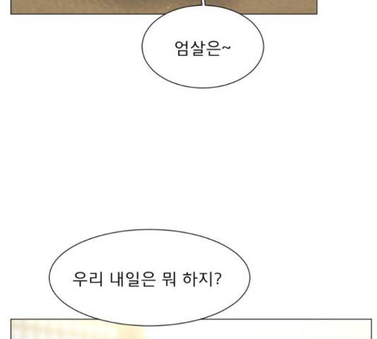 견우와 선녀 116화 15