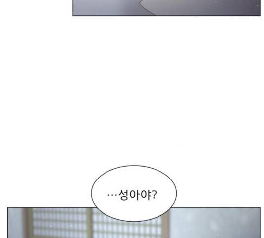 견우와 선녀 116화 22