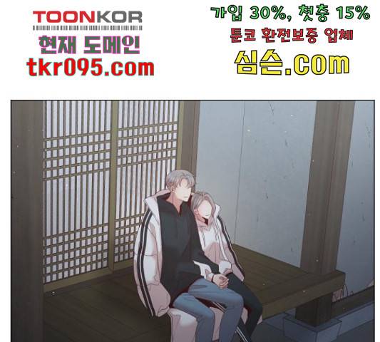 견우와 선녀 116화 32