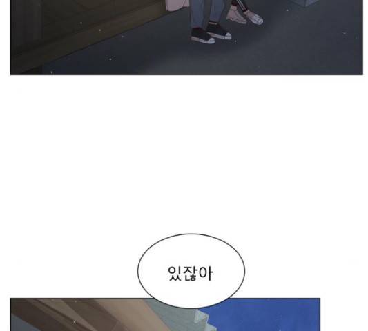 견우와 선녀 116화 33