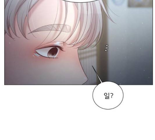 견우와 선녀 116화 35