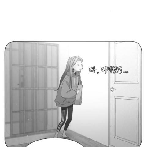 견우와 선녀 116화 36