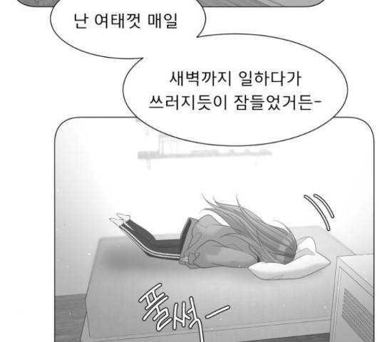 견우와 선녀 116화 37