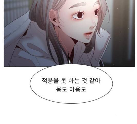 견우와 선녀 116화 41