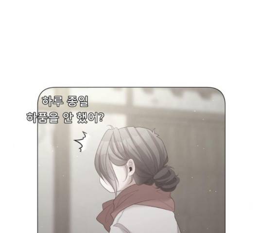 견우와 선녀 116화 42