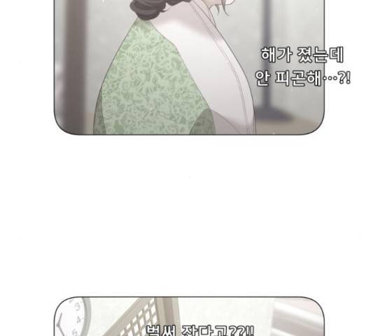 견우와 선녀 116화 44