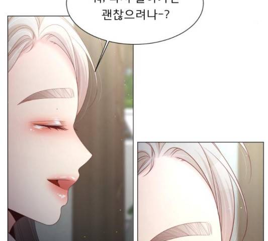 견우와 선녀 116화 48
