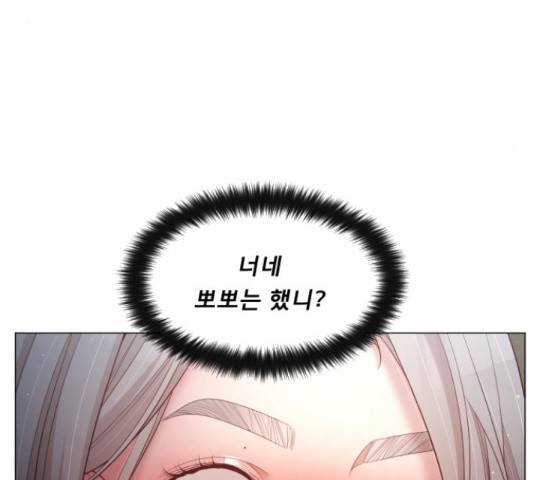 견우와 선녀 116화 53
