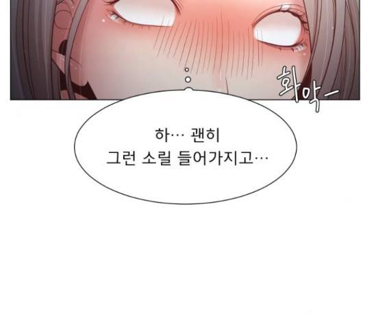 견우와 선녀 116화 54