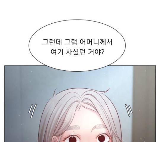 견우와 선녀 116화 55