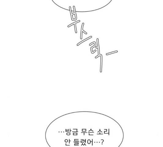 견우와 선녀 116화 62