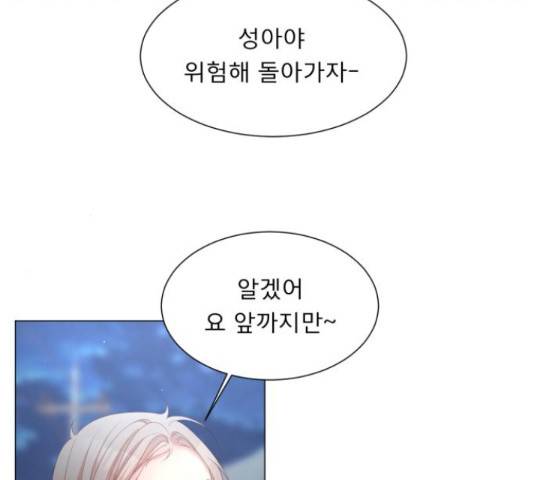 견우와 선녀 116화 66