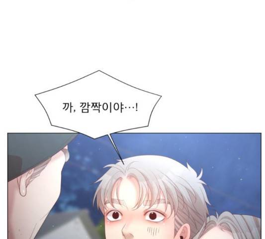 견우와 선녀 116화 71
