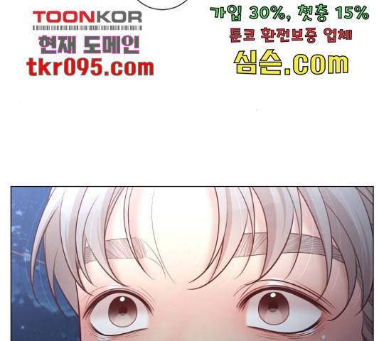 견우와 선녀 116화 74