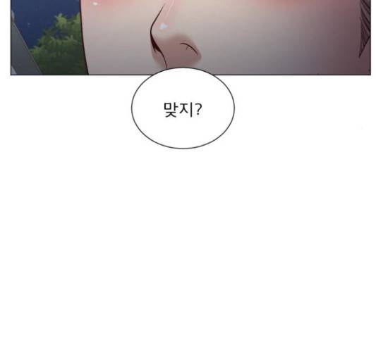 견우와 선녀 116화 75