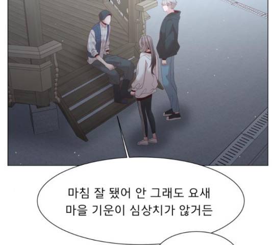 견우와 선녀 116화 78