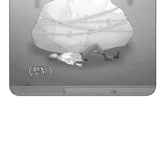 견우와 선녀 116화 86