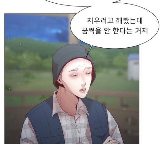 견우와 선녀 116화 89